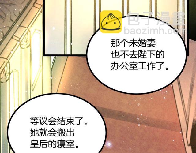 第40话 分手！退婚！6