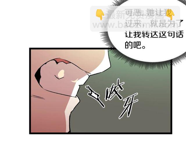 第40话 分手！退婚！62