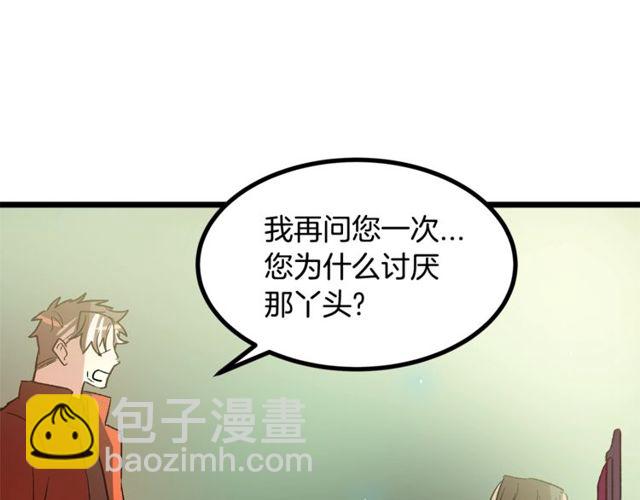 第40话 分手！退婚！63