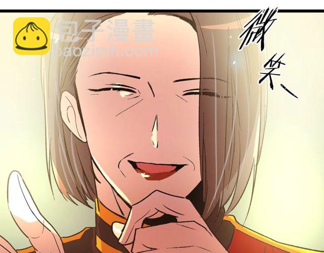 第40话 分手！退婚！65