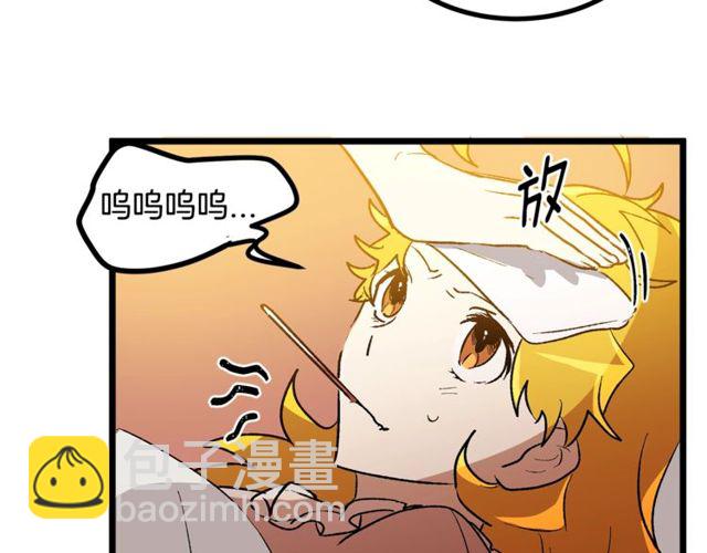 第40话 分手！退婚！68