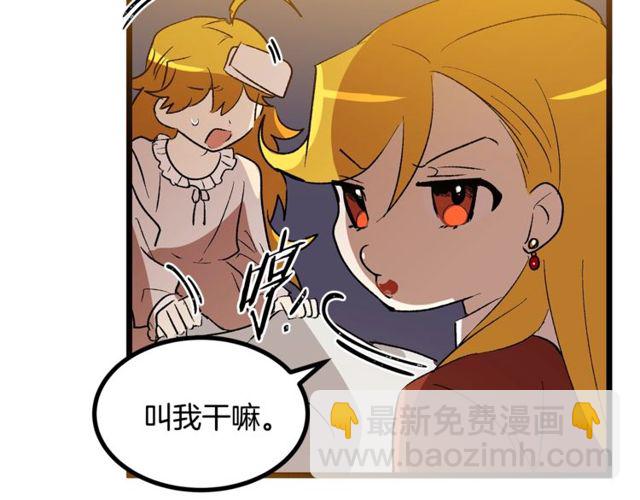 第40话 分手！退婚！71