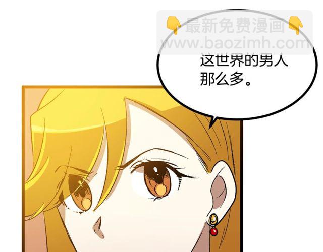 第40话 分手！退婚！72