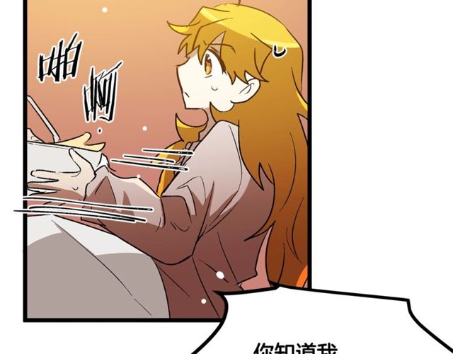 第40话 分手！退婚！85