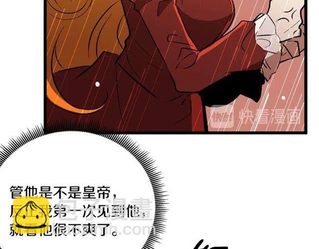 第40话 分手！退婚！87