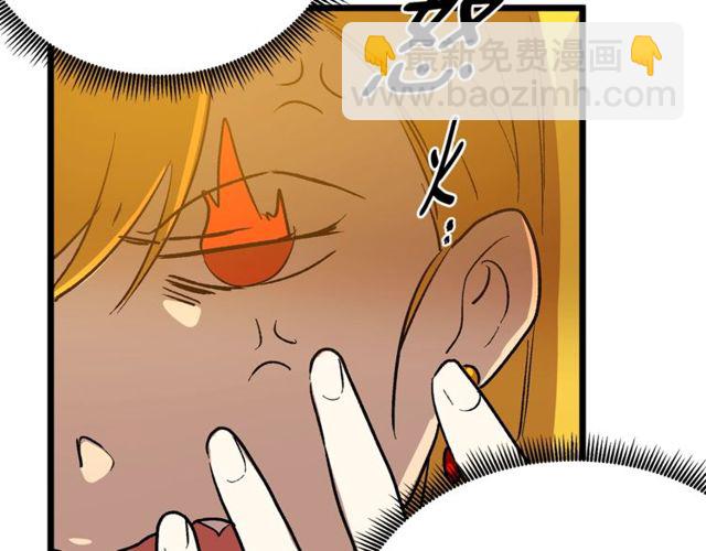第40话 分手！退婚！88