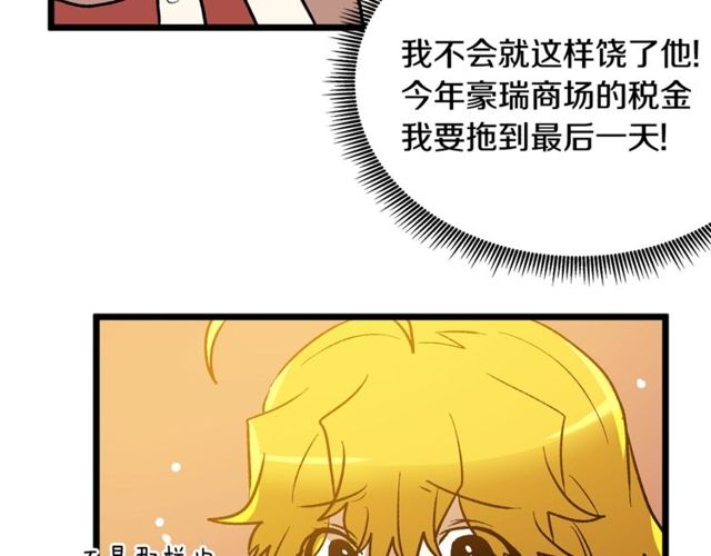 第40话 分手！退婚！89
