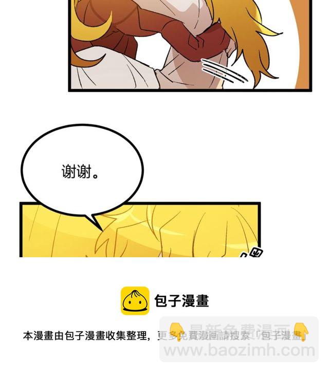 第40话 分手！退婚！94