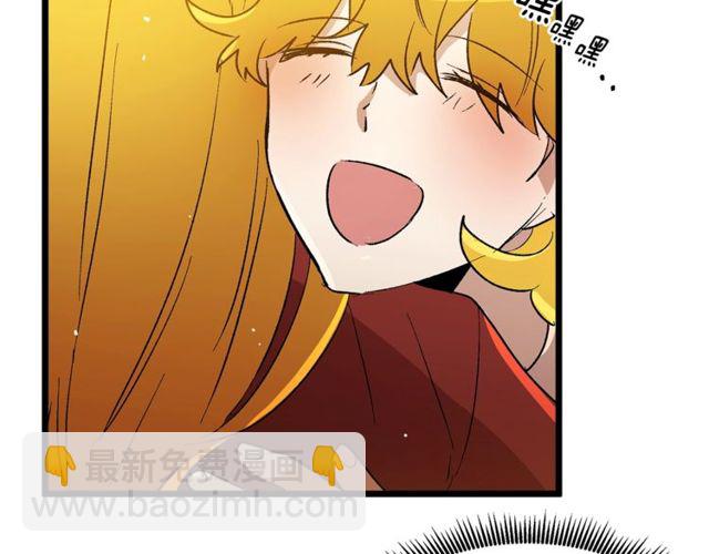 第40话 分手！退婚！95