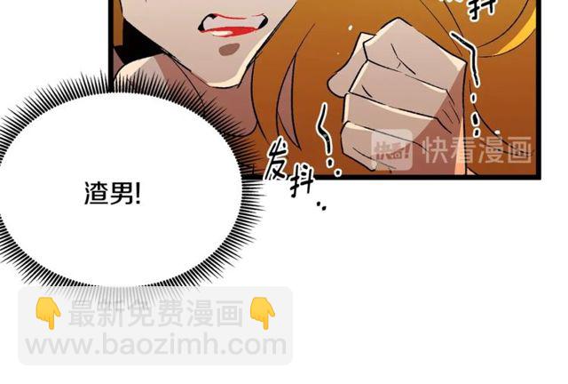 第40话 分手！退婚！97
