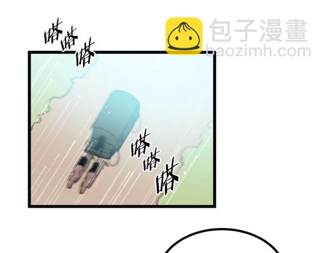第40话 分手！退婚！98