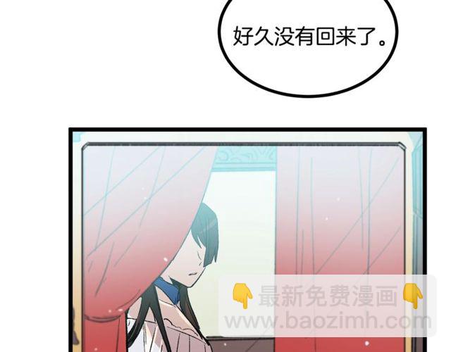 第40话 分手！退婚！99