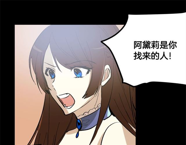 第42话 忍不住59