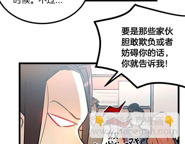 第43话 利用100