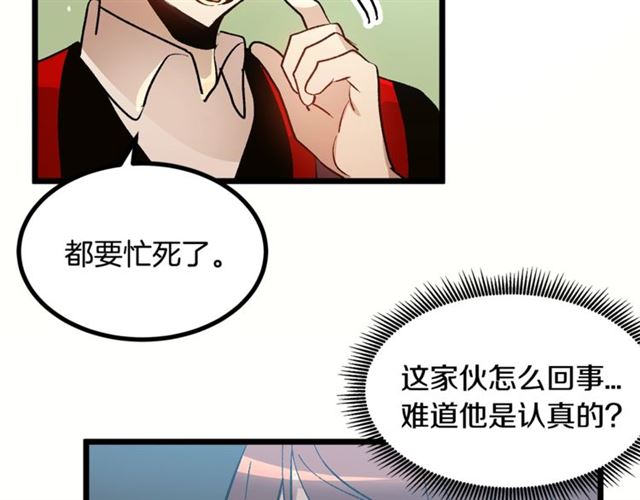 第43话 利用62