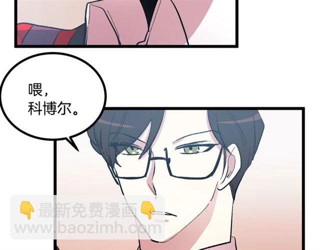 第45话 辩论会开始了！61