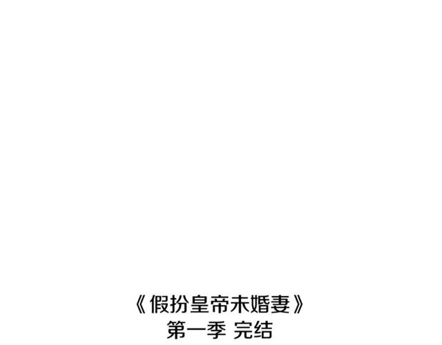 第46话 辩论会的结果122