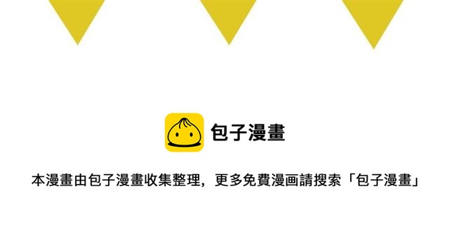 第46话 辩论会的结果127