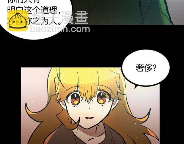 第46话 辩论会的结果14