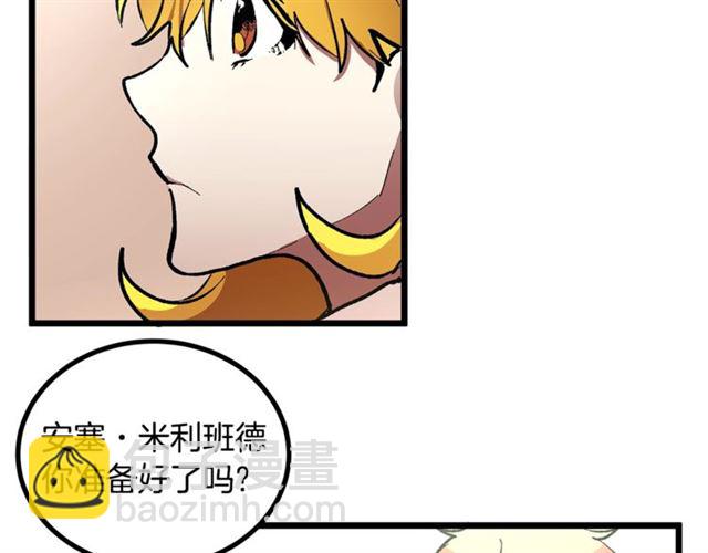 第46话 辩论会的结果18