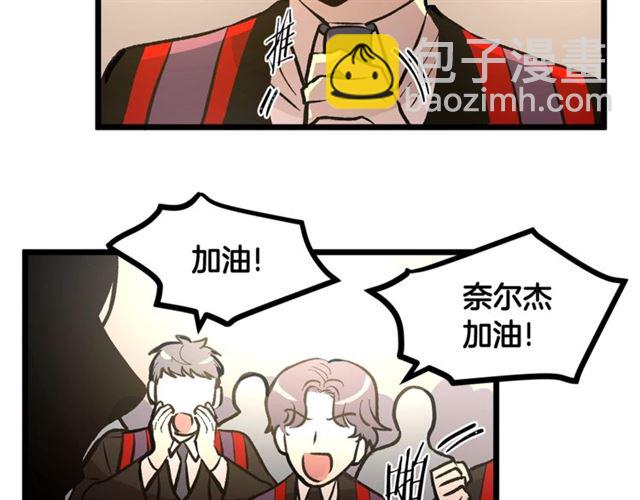 第46话 辩论会的结果23