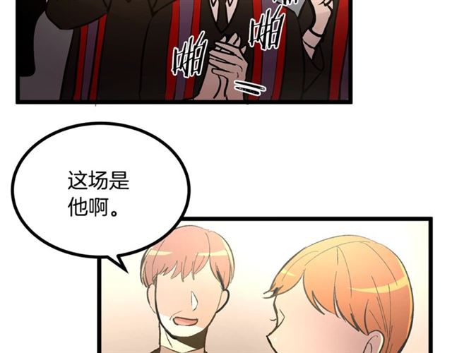 第46话 辩论会的结果24