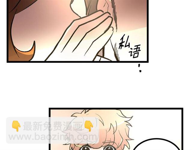 第46话 辩论会的结果26