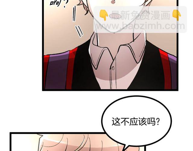 第46话 辩论会的结果32