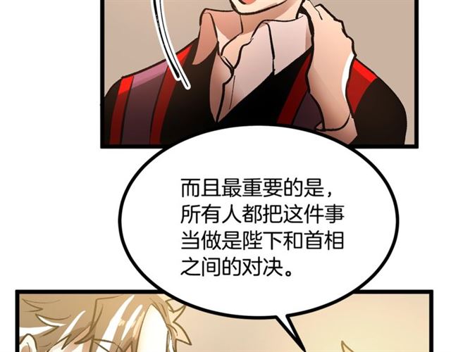 第46话 辩论会的结果46
