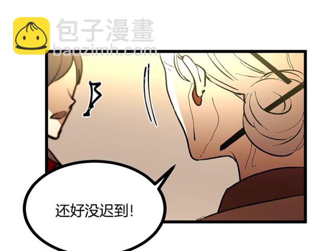 第46话 辩论会的结果66
