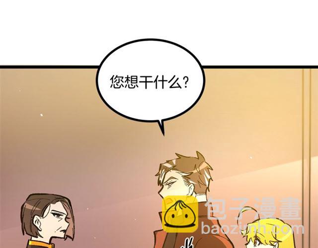 第46话 辩论会的结果91