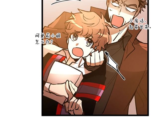 第46话 辩论会的结果99