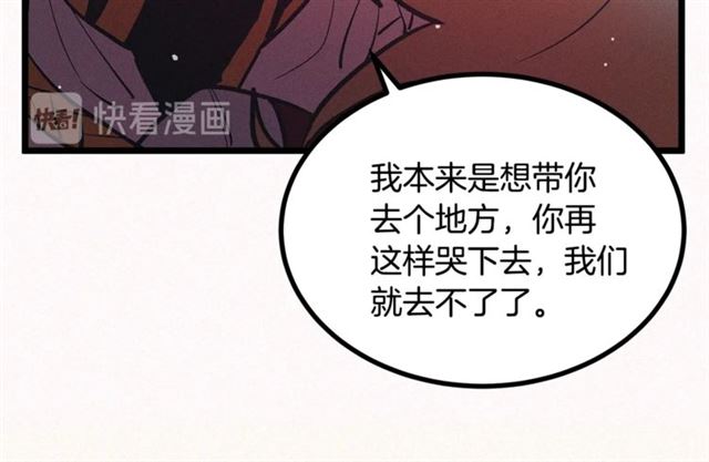 第47话 想念陛下71