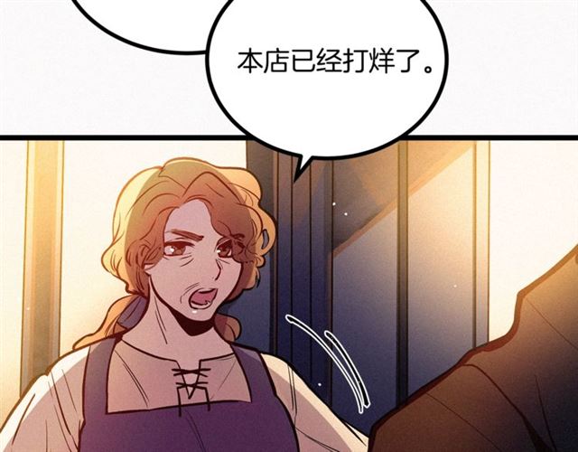 第47话 想念陛下80