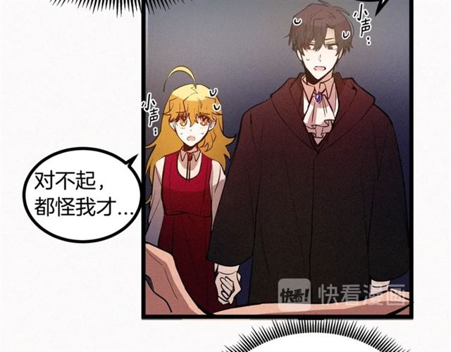 第47话 想念陛下88