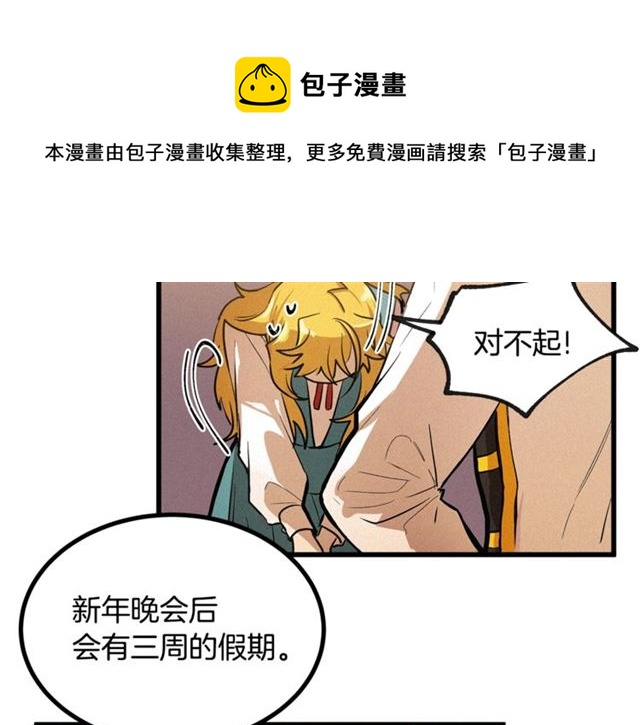 第49话 魔法门10