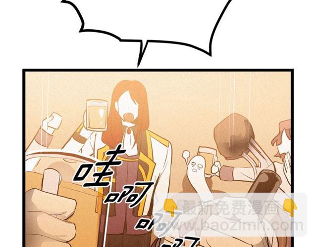 第49话 魔法门101