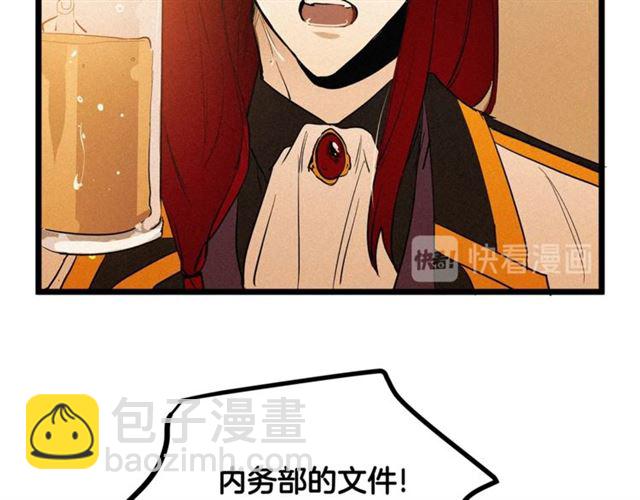 第49话 魔法门104