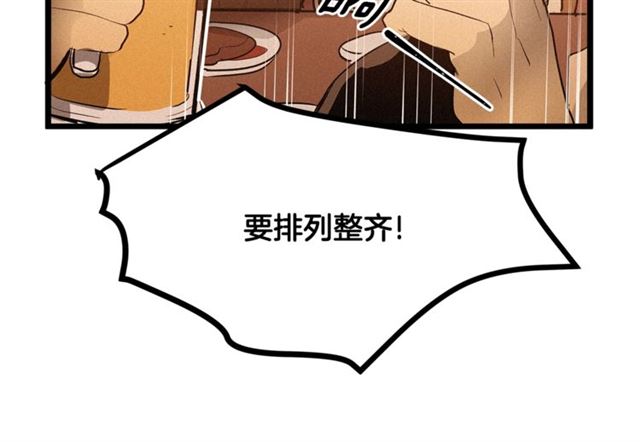 第49话 魔法门106