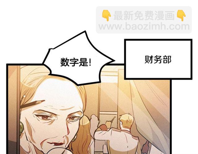 第49话 魔法门107