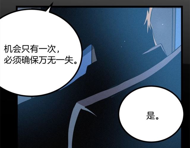 第49话 魔法门113