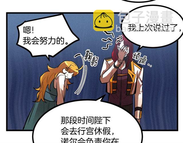 第49话 魔法门12