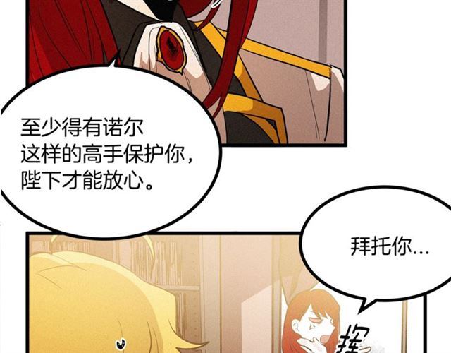 第49话 魔法门15