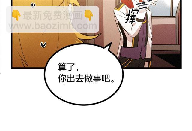 第49话 魔法门16