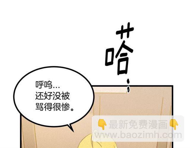 第49话 魔法门17