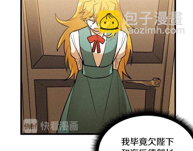 第49话 魔法门18