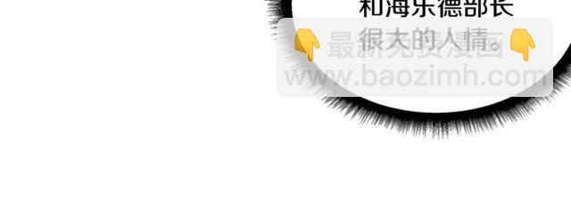 第49话 魔法门19