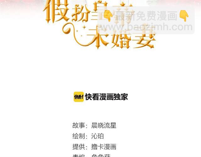 第49话 魔法门2