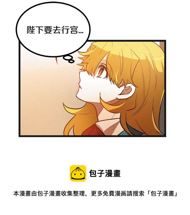 第49话 魔法门20