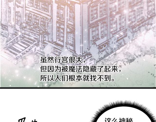 第49话 魔法门22